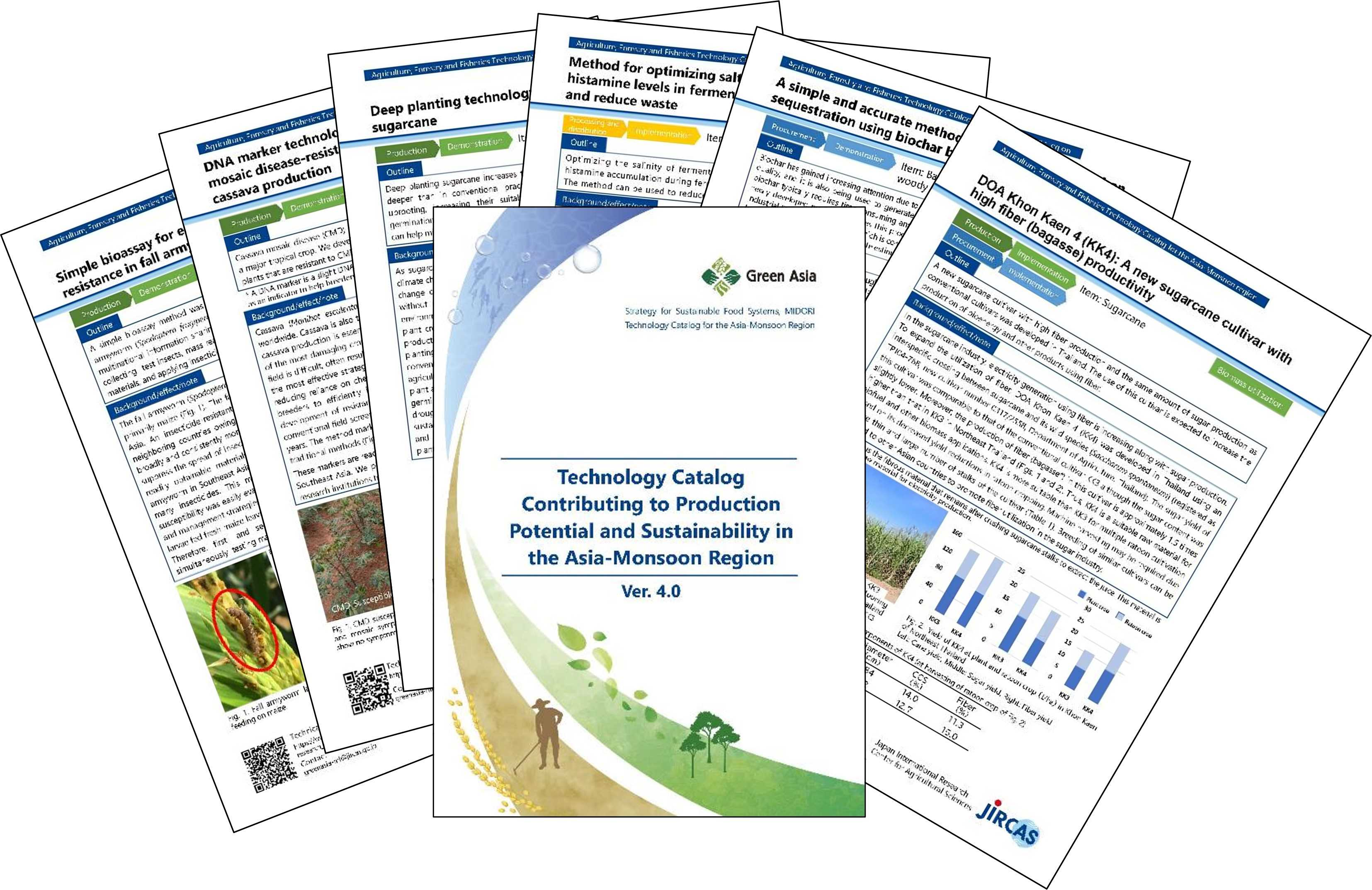 技術カタログVer.4.0